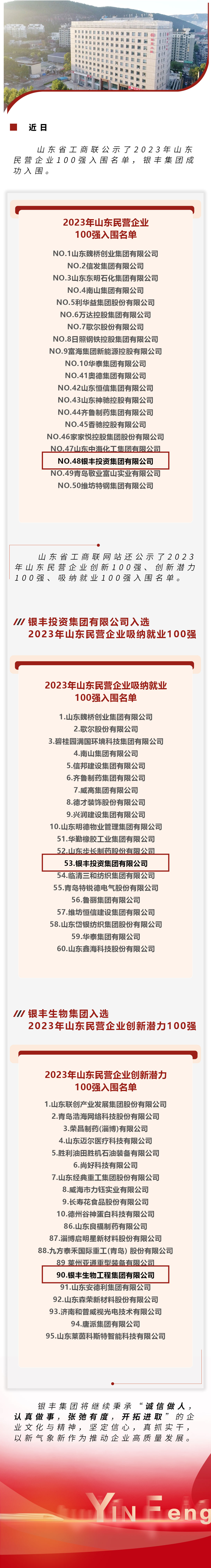 z6尊龙中国新闻.jpg